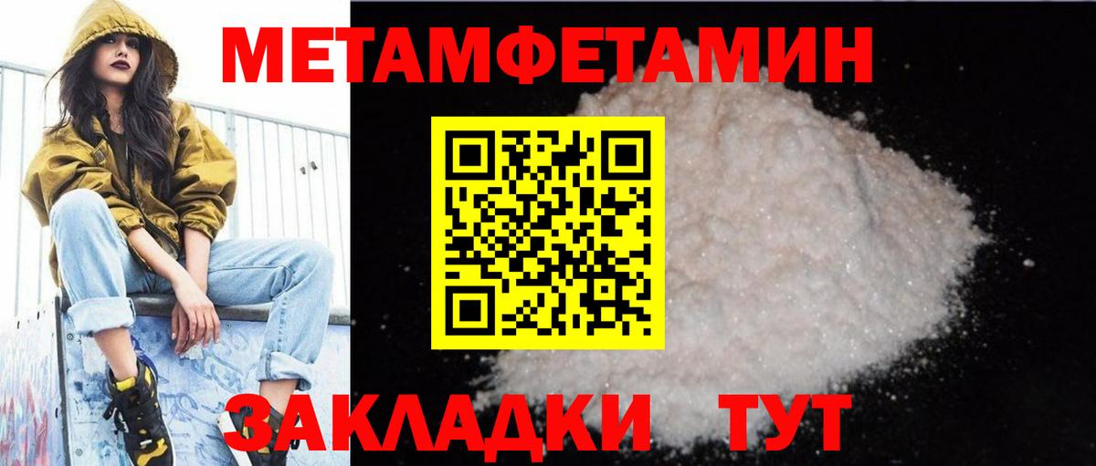 Amphetamine VHQ  mega ТОР  Кириши  Вход с VPN  АМФЕТАМИН  Amphetamine 