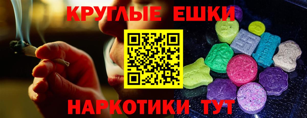 Кириши  ЭКСТАЗИ 300 mg  omg   ЭКСТАЗИ  ЭКСТАЗИ диски  Вход с VPN 