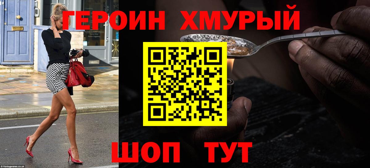 Кириши  Героин афганец  Вход с VPN 