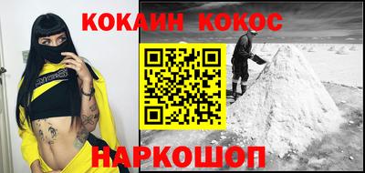 мефедрон мука Краснодар