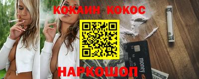 гидропоника Краснокаменск