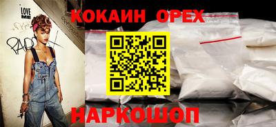 бутик Коммунар