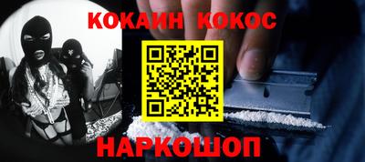 мефедрон мука Краснодар