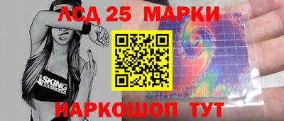 гидропоника Краснокаменск