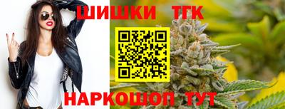 гидропоника Краснокаменск