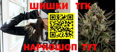 бутик Коммунар