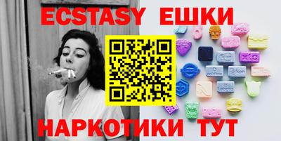 MDMA Premium VHQ Комсомольск-на-Амуре