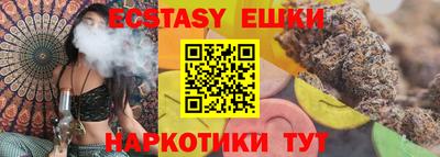 гашик Краснознаменск