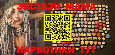 бутик Коммунар