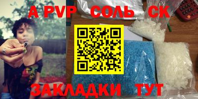 гашик Краснознаменск