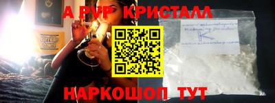 мефедрон мука Краснодар