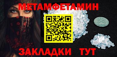 мефедрон мука Краснодар