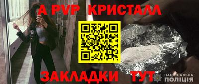 гашик Краснознаменск