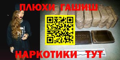 мефедрон мука Краснодар