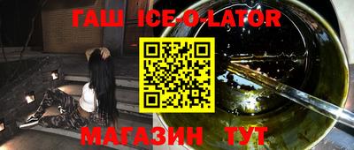 бутик Коммунар