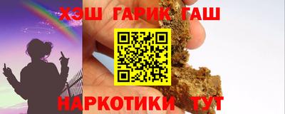 гидропоника Краснокаменск