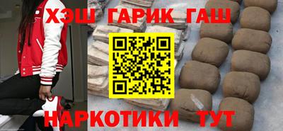 гашик Краснознаменск