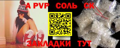 гашик Краснознаменск