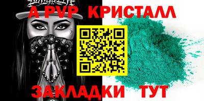 гидропоника Краснокаменск