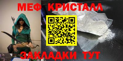 гидропоника Краснокаменск