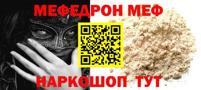 гидропоника Краснокаменск