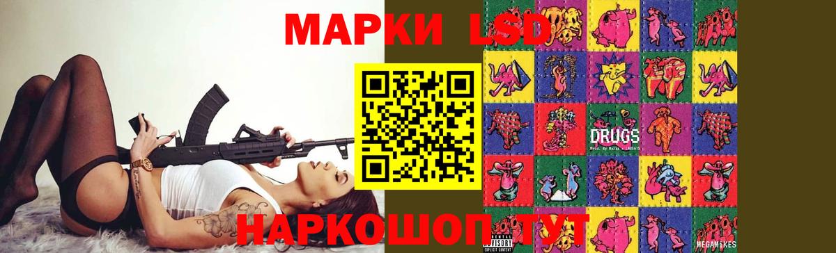 Кириши  LSD-25 экстази ecstasy  Лсд 25 экстази ecstasy  LSD-25 экстази  Вход с VPN 