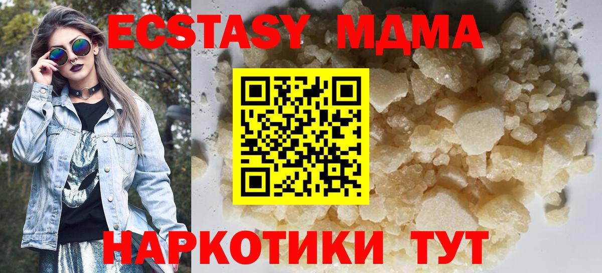 A-PVP СК   КОКАИН  МЕТ  Кириши  МЕФ кристаллы  Вход с VPN  Гашиш  Конопля  КОКАИН 
