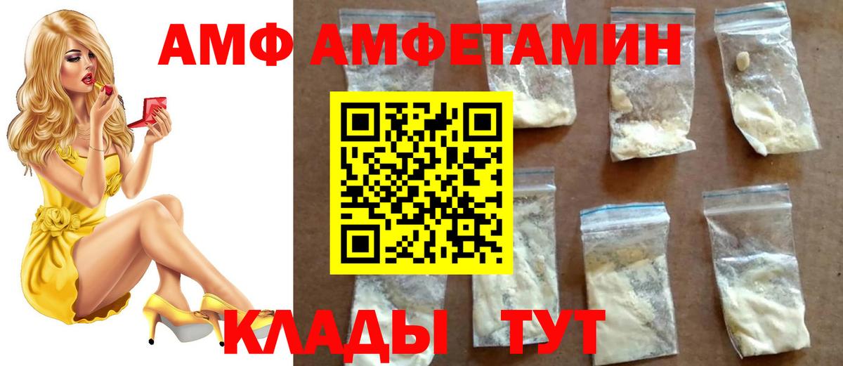 МЕТАМФЕТАМИН витя Кириши