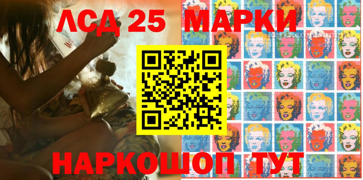 Наркотические марки 1,5мг  Вход с VPN  Кириши 