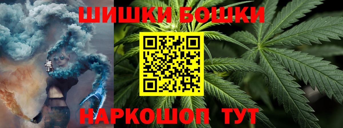 Конопля SATIVA & INDICA  Вход с VPN  Кириши  Бошки Шишки план  Каннабис семена  Каннабис LSD WEED 