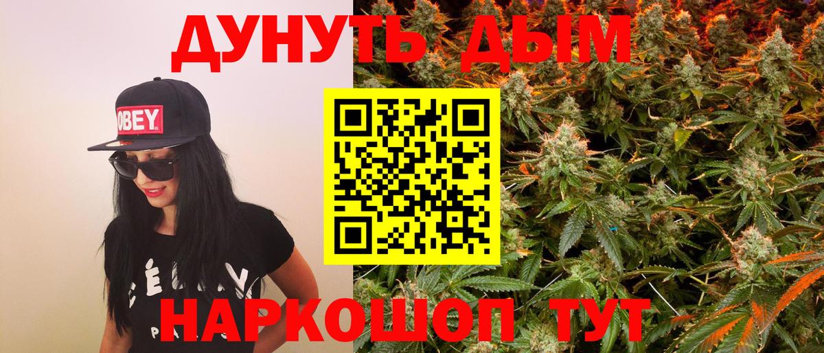Каннабис THC 21% Кириши